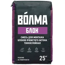 Клей монтажный ВОЛМА-БЛОК для газобетона 25 кг