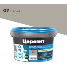 Затирка цементная CERESIT CE 40 водоотталкивающая 07 серый 2 кг