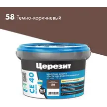 Затирка цементная CERESIT CE 40 водоотталкивающая 58 темно-коричневый 2 кг