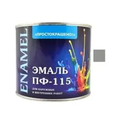 Эмаль ПФ-115 серая 2,7кг Простокрашено БАУ