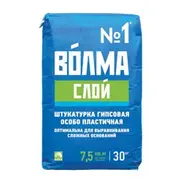 Штукатурка гипсовая ВОЛМА СЛОЙ универсальная 30 кг