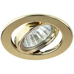 Светильник точечный ЭРА ST2A GD штампованный поворотный MR16,12V/220V, 50W золото*