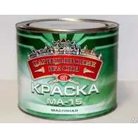 Краска МА-15 желтая "Царицынские краски" 20 кг