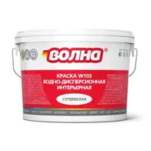 Краска ВД интерьерная супербелая ВОЛНА W103 25 кг