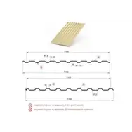 Профнастил "Металлпрофиль" МП-20(Тип), 0.65 мм, PE, RAL **, 1.15 * м2