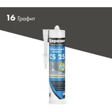 Затирка-Герметик силиконовая CERESIT CS 25 эластичная 16 графит 280 мл