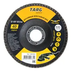 Круг лепестковый торцевой 125х22,2мм, Р60, КЛТ1, Targ