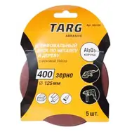 Круг шлифовальный абразивный Targ 125 мм, зерно 80, без отв., Velcro, 5шт./уп