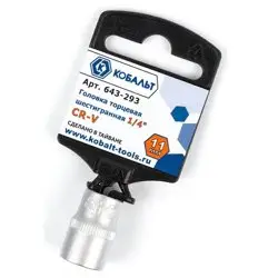 Головка торцевая 1/4", 11 мм, Cr-V, КОБАЛЬТ, подвес