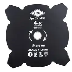 Диск для триммера DDE GRASS CUT 4-хлопастной, 255 х 25,4/20 мм (толщина = 1,6 мм)