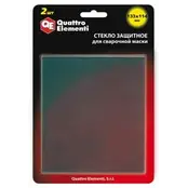 Стекло для сварочной маски QUATTRO ELEMENTI 133 х114 мм, защитное, поликарбонат, блистер, 2 шт