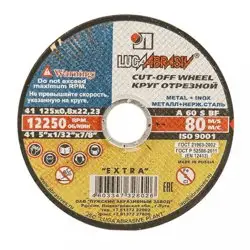 Круг отрезной абразивный по металлу 125x0,8x22 мм, ЛУГА