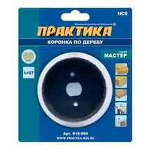 Коронка HCS по дереву D=68 мм, L-27мм, ПРАКТИКА "Мастер", без адаптера, блистер