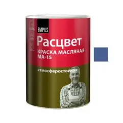 Краска МА-15 синяя РАСЦВЕТ 0,9кг