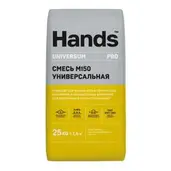 Сухая смесь М-150 универсальная 25 кг HANDS Universum