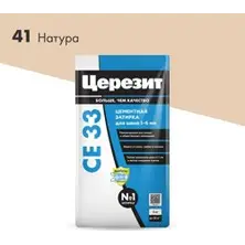 Затирка цементная CERESIT CE 33 для узких швов 41 натура 5 кг