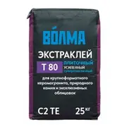 Клей плиточный ВОЛМА ЭКСТРАКЛЕЙ для керамогранита 25 кг
