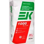 Клей монтажный ЕК 1000 BLOCK для газобетона 25 кг