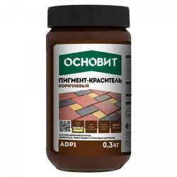 Пигмент-краситель ОСНОВИТ КОЛОРСКРИН AdP1 коричневый 0,3 кг