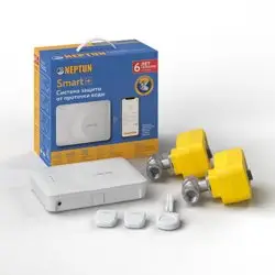 Система защиты от протечек воды Neptun Profi Smart + 1/2 Tuya