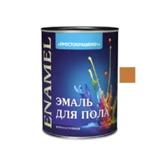 Эмаль ПФ-266 золотистая 0,8кг Простокрашено