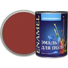 Эмаль ПФ-266 красно-коричневая 0,8кг Простокрашено