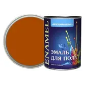 Эмаль ПФ-266 терракотовая 0,8кг Простокрашено