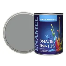 Эмаль ПФ-115 серая 1,8кг Простокрашено БАУ