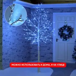 Гирлянда светодиодная новогодняя Нить холодный свет 100 м 1000 microLED IP44 220В, ENIN-1000W ЭРА