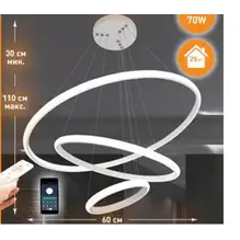 Светильник управляемый светодиодный AKRILIKA sim 70W 3R-APP-600x1100-WHITE/CLEAR-220-IP20