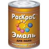 Эмаль ПФ-266 золотисто-коричневая 0,8кг РАСКРАС для пола