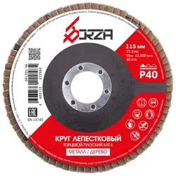 Круг лепестковый торцевой 115х22,2мм Р40 Borza (плоский)