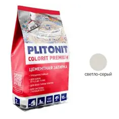 Затирка цементная PLITONIT Colorit Premium пакет биоцидная цвет светло-серый 2 кг