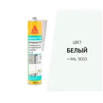 Герметик полиуретановый SIKAFLEX 719 Universal PU 300 мл белый