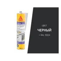 Клей-герметик полиуретановый SIKAFLEX 171 FC чёрный 300 мл