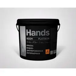 Краска ВД интерьерная Hands Room ПРЕМИУМ Base A 0,9 л