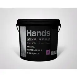 Краска ВД интерьерная моющаяся Hands Intense ПРЕМИУМ Base A 9 л