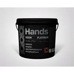 Краска ВД интерьерная моющаяся Hands Intense ПРЕМИУМ Base C 9 л