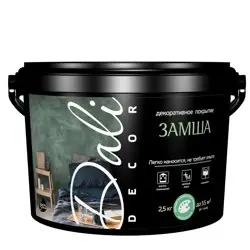 Штукатурка декоративная Dali-Decor "Замша" белая, 2,5кг ( Т-ра перевозки не ниже +5град)