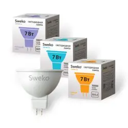 Лампа светодиодная 7Вт GU5,3 (MR16) 220В 4000K 620Лм (нейтральный) Sweko 42 серия 42LED-MR16-7W-230-4000K-GU5,3-P