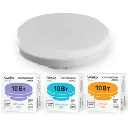Лампа светодиодная 10Вт GX53 220В 6500K 900Лм (холодный) Sweko 42 серия 42LED-GX53-10W-230-6500K-GX53-P