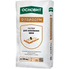 Раствор для швов ОСНОВИТ ФЛАЙФОРМ XC50 Wp брусчатки и камня цвет 023 графит 25кг